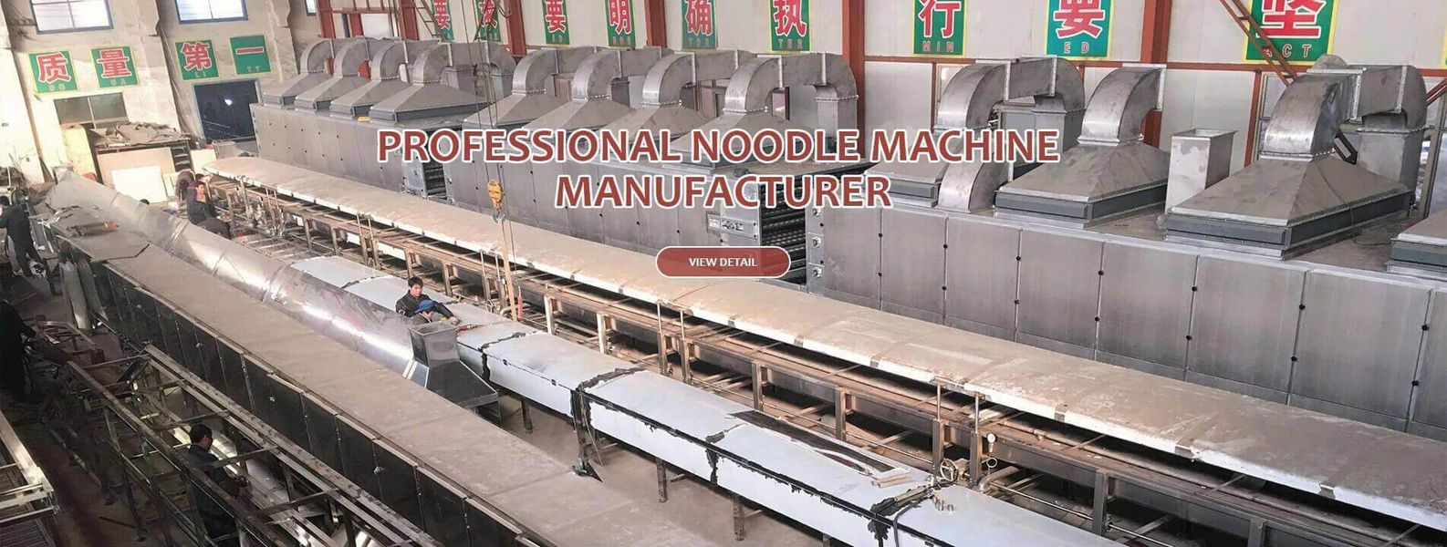 品質 機械を作る産業ヌードル 工場